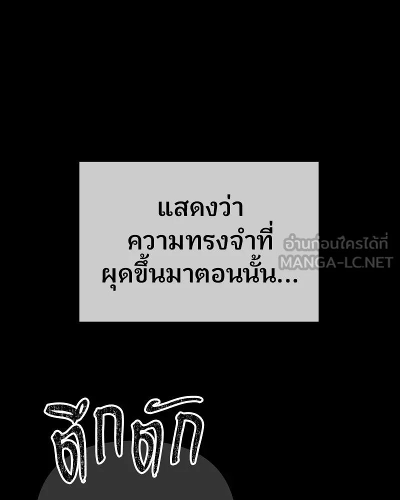 จ้า แม่คนสวย ตอนที่ 37 รูปที่ 27