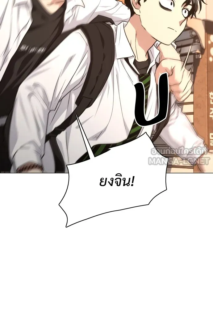 JAKDU ตอนที่ 24 รูปที่ 81