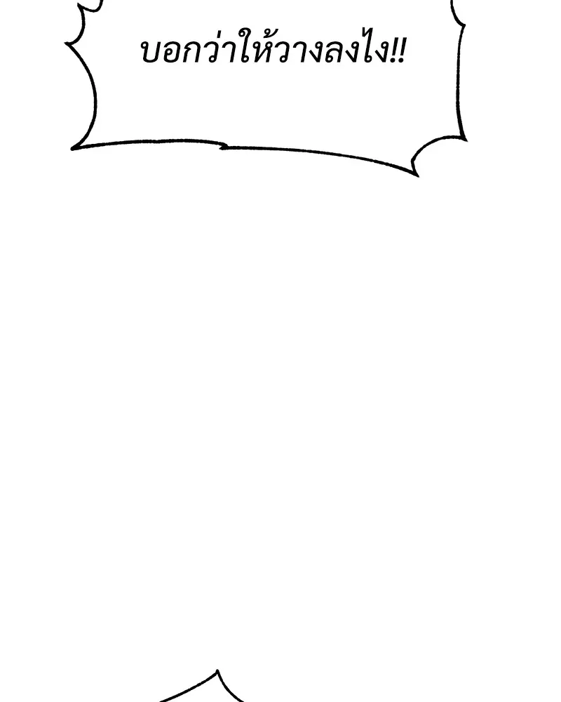 แบคXX ตอนที่ 37 รูปที่ 34