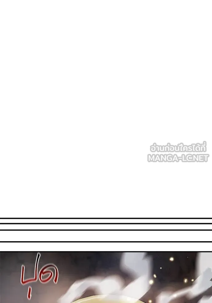 แยกร่าง ล่าอัตโนมัติ ตอนที่ 151 รูปที่ 41