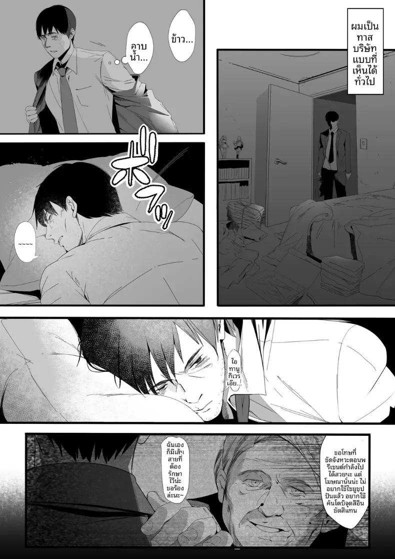 Doujin-Lc- อ่าน โดจิน มังฮวา เกาหลี ญี่ปุ่น จีน แปลไทย สาวต่างโลกในห้องที่ปูด้วยเสื่อทาทามิ (Marushin) ตอนที่ 1 2 3 4 5 6 7 8 9 10 11 12 13 14 ฟรี ไม่มีโฆษณา อ่าน โดจิน Manhwa เกาหลี ญี่ปุ่น จีน เรามีครบ คัดมาให้เน้นๆ โดจิน 18+ รับประกันความฟินโดย  Doujin Lc