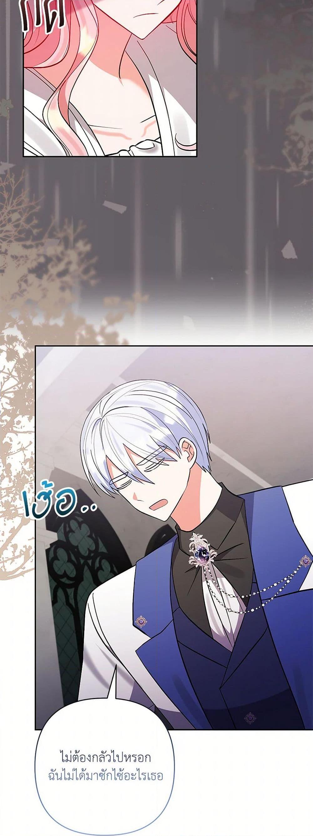 Manga-lc-com อ่านมังงะ อ่านการ์ตูน ออนไลน์ ฟรี I Adopted the Male Lead ตอนที่ 1 2 3 4 5 6 7 8 9 10 11 12 13 14 ฟรี ไม่มีโฆษณา Manga-lc - อ่าน มังงะ อ่าน การ์ตูน ออนไลน์ อ่านมังงะ ฟรี