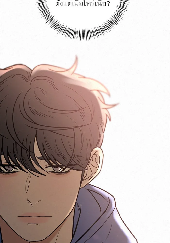 ปฏิบัติการรักวุ่นหัวใจ ตอนที่ 42 รูปที่ 122