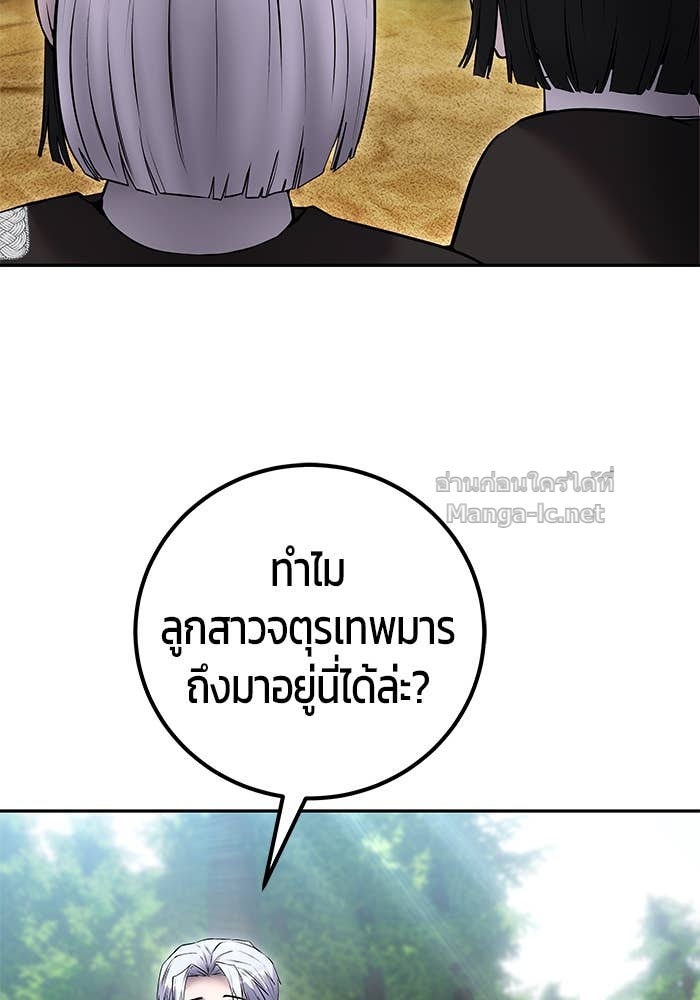 Doujin-Lc- อ่าน โดจิน มังฮวา เกาหลี ญี่ปุ่น จีน แปลไทย แกร่งเกินผู้กล้า แต่ซ่าไม่ได้ ตอนที่ 1 2 3 4 5 6 7 8 9 10 11 12 13 14 ฟรี ไม่มีโฆษณา อ่าน โดจิน Manhwa เกาหลี ญี่ปุ่น จีน เรามีครบ คัดมาให้เน้นๆ โดจิน 18+ รับประกันความฟินโดย Doujin Lc