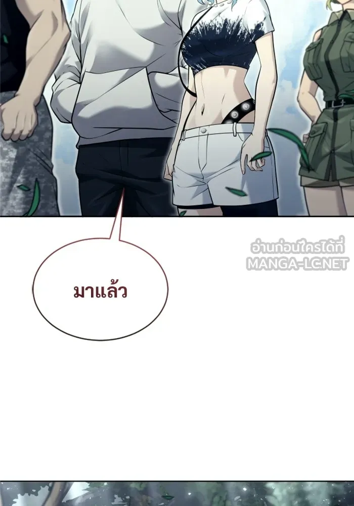 อูเร็ค มาซิโน่ ตอนที่ 50 แพ็ครยอน รูปที่ 132