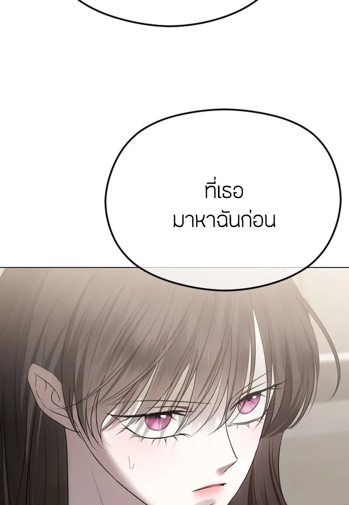 วิธีหนีตายจากนิยายโรคจิต ตอนที่ 49 รูปที่ 112