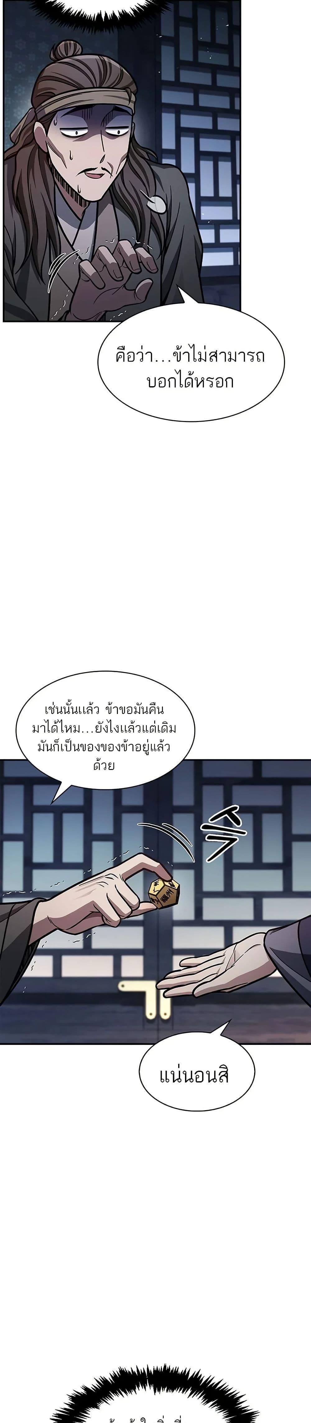 Manga-lc-com อ่านมังงะ อ่านการ์ตูน ออนไลน์ ฟรี Heavenly Grand Archive’s Young Master ตอนที่ 1 2 3 4 5 6 7 8 9 10 11 12 13 14 ฟรี ไม่มีโฆษณา Manga-lc - อ่าน มังงะ อ่าน การ์ตูน ออนไลน์ อ่านมังงะ ฟรี