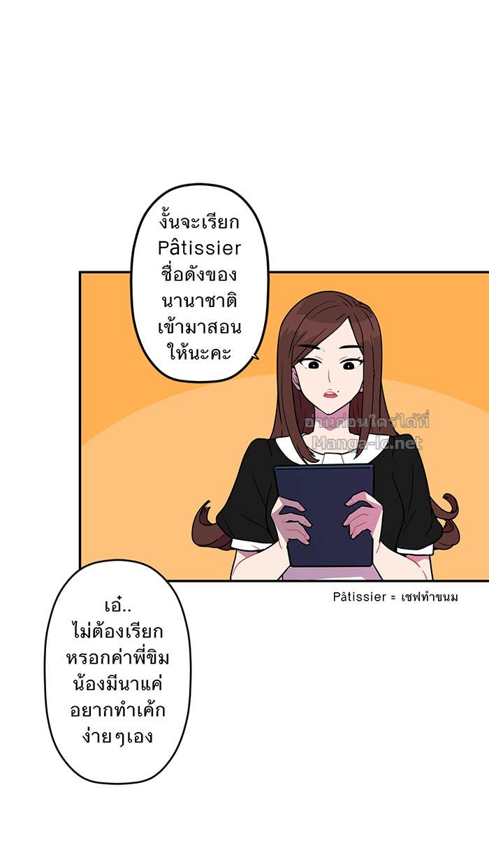 Doujin-Lc- อ่าน โดจิน มังฮวา เกาหลี ญี่ปุ่น จีน แปลไทย Take My Money รักนี้...มีเปย์ ตอนที่ 1 2 3 4 5 6 7 8 9 10 11 12 13 14 ฟรี ไม่มีโฆษณา อ่าน โดจิน Manhwa เกาหลี ญี่ปุ่น จีน เรามีครบ คัดมาให้เน้นๆ โดจิน 18+ รับประกันความฟินโดย Doujin Lc