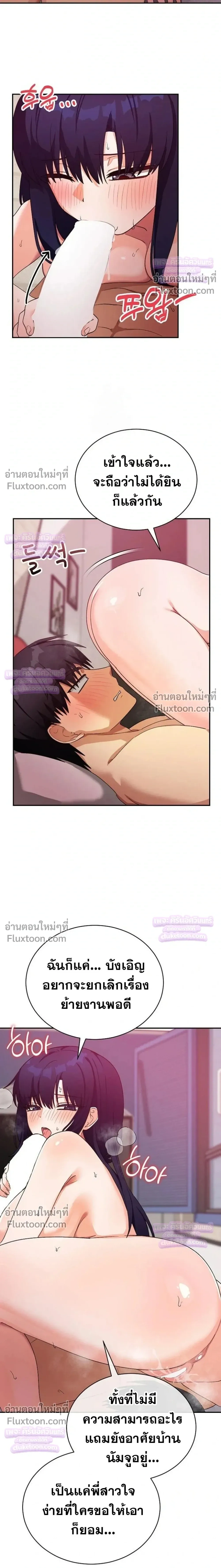 Doujin-Lc- อ่าน โดจิน มังฮวา เกาหลี ญี่ปุ่น จีน แปลไทย Saving My Magical Girl สาวน้อยเวทมนตร์ชอบโชว์ ตอนที่ 1 2 3 4 5 6 7 8 9 10 11 12 13 14 ฟรี ไม่มีโฆษณา อ่าน โดจิน Manhwa เกาหลี ญี่ปุ่น จีน เรามีครบ คัดมาให้เน้นๆ โดจิน 18+ รับประกันความฟินโดย  Doujin Lc