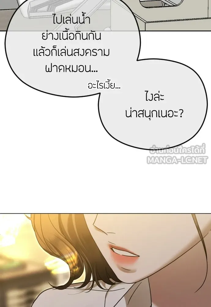 วิธีหนีตายจากนิยายโรคจิต ตอนที่ 112 รูปที่ 156