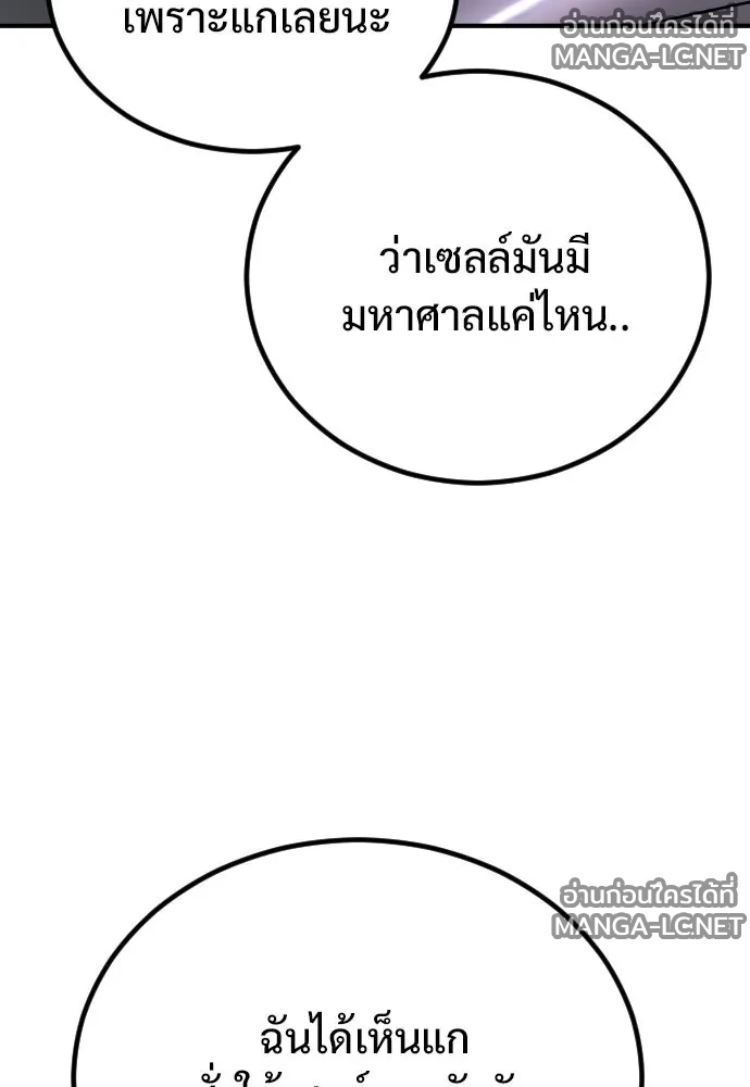 Manga-lc-com อ่านมังงะ อ่านการ์ตูน ออนไลน์ ฟรี วันดีคืนดี โซลก็ ตอนที่ 1 2 3 4 5 6 7 8 9 10 11 12 13 14 ฟรี ไม่มีโฆษณา Manga-lc - อ่าน มังงะ อ่าน การ์ตูน ออนไลน์ อ่านมังงะ ฟรี