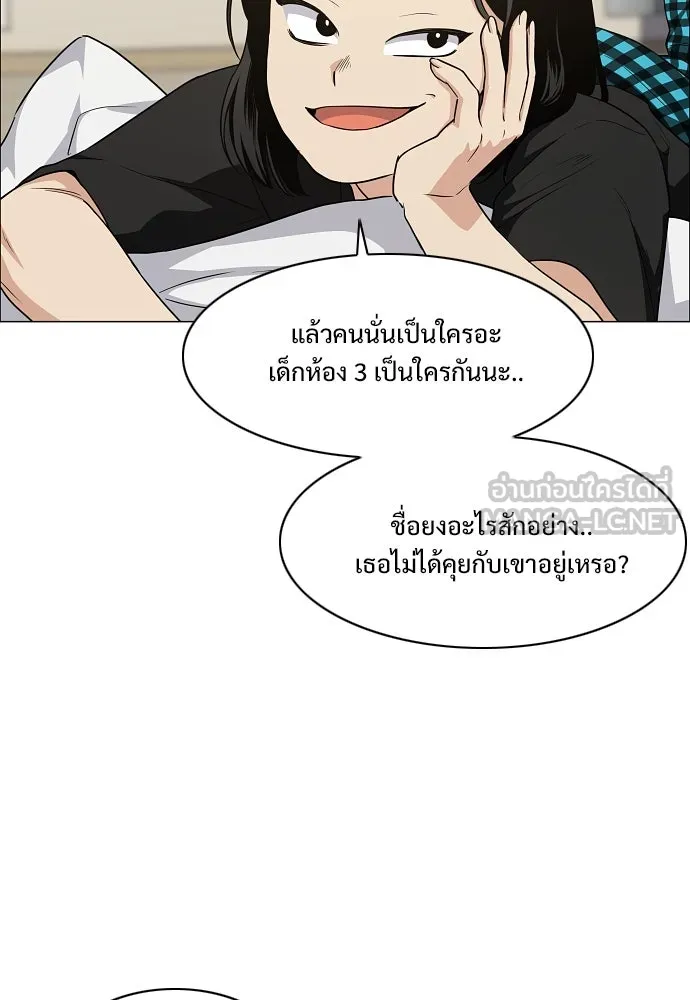 JAKDU ตอนที่ 40 รูปที่ 114