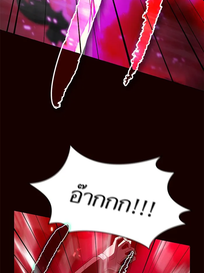 ผู้เล่นขั้นเทพแห่งหอคอยฝึกสอน ตอนที่ 44 รูปที่ 50