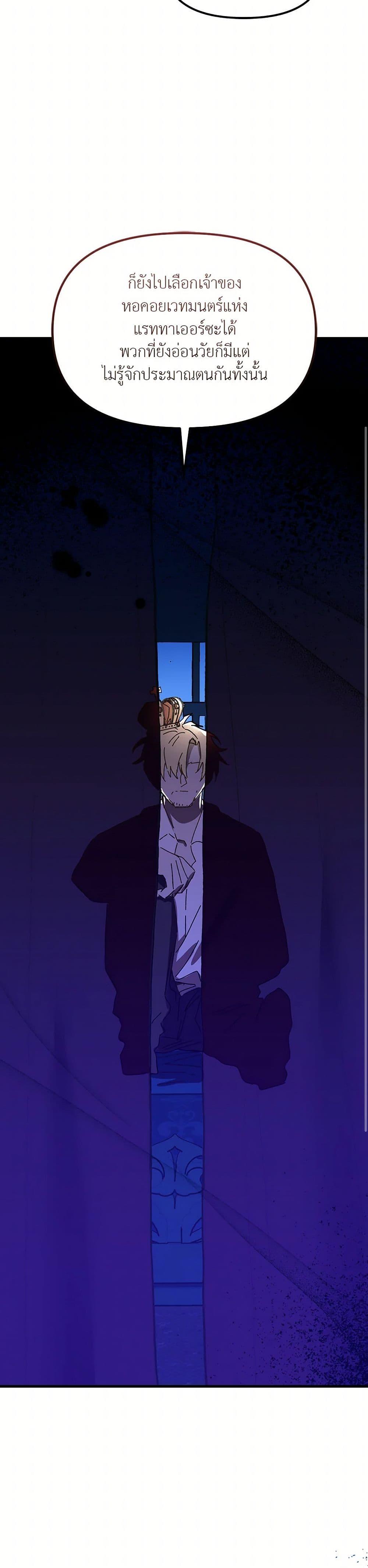 Manga-lc-com อ่านมังงะ อ่านการ์ตูน ออนไลน์ ฟรี The Princess Pretends to Be Crazy ตอนที่ 1 2 3 4 5 6 7 8 9 10 11 12 13 14 ฟรี ไม่มีโฆษณา Manga-lc - อ่าน มังงะ อ่าน การ์ตูน ออนไลน์ อ่านมังงะ ฟรี