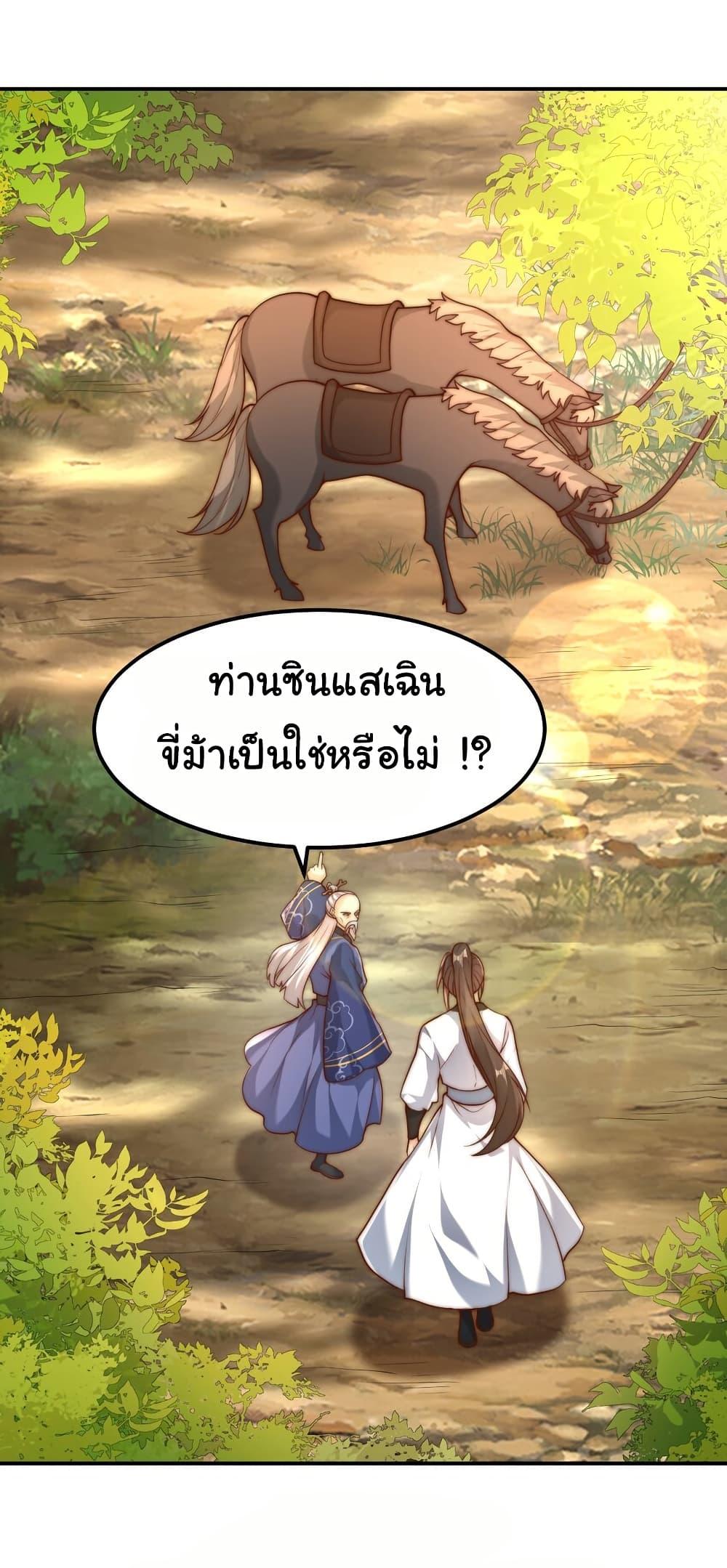 Manga-lc-com อ่านมังงะ อ่านการ์ตูน ออนไลน์ ฟรี I Really Don’t Want to Be a Fairy ตอนที่ 1 2 3 4 5 6 7 8 9 10 11 12 13 14 ฟรี ไม่มีโฆษณา Manga-lc - อ่าน มังงะ อ่าน การ์ตูน ออนไลน์ อ่านมังงะ ฟรี