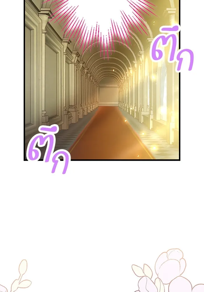 คุณหนูย้อนเวลามาเป็นอัศวิน ตอนที่ 27 รูปที่ 103