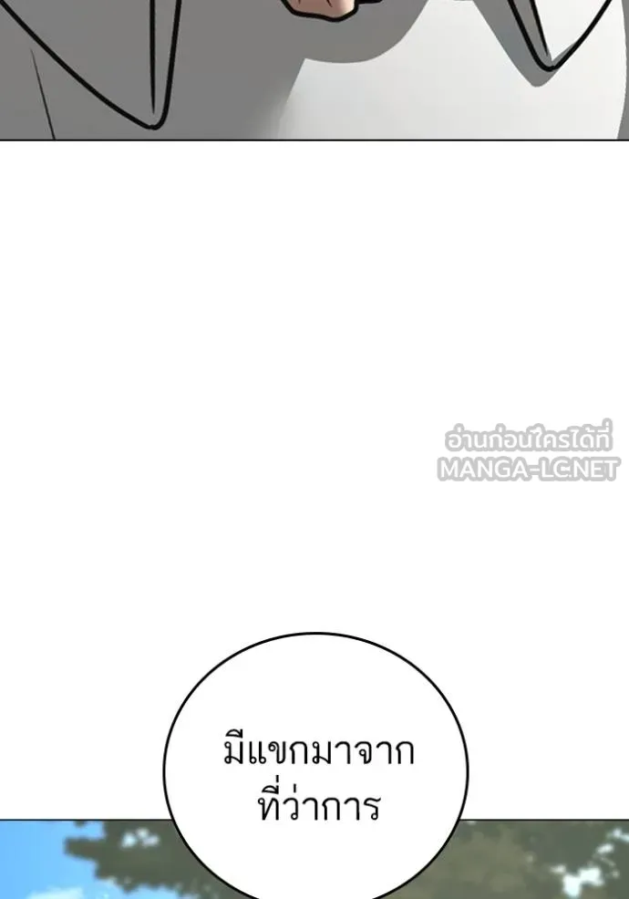 reality ตอนที่ 159 รูปที่ 49