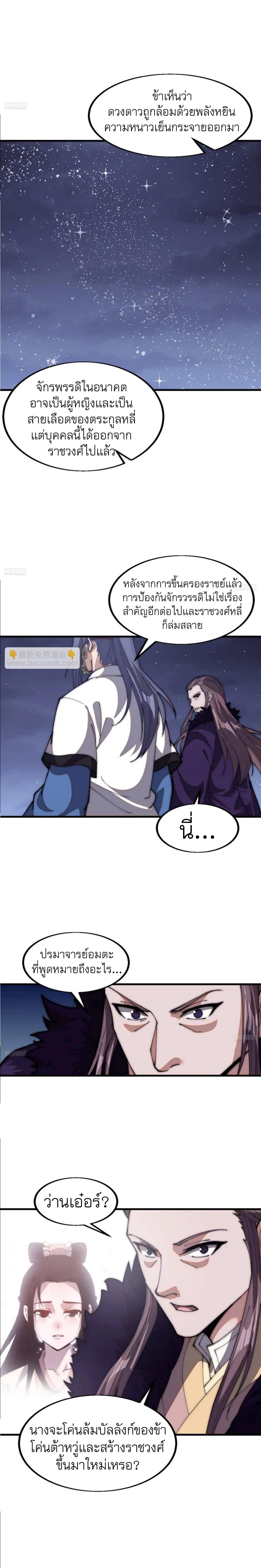 Manga-lc-com อ่านมังงะ อ่านการ์ตูน ออนไลน์ ฟรี It Starts With A Mountain ตอนที่ 1 2 3 4 5 6 7 8 9 10 11 12 13 14 ฟรี ไม่มีโฆษณา Manga-lc - อ่าน มังงะ อ่าน การ์ตูน ออนไลน์ อ่านมังงะ ฟรี