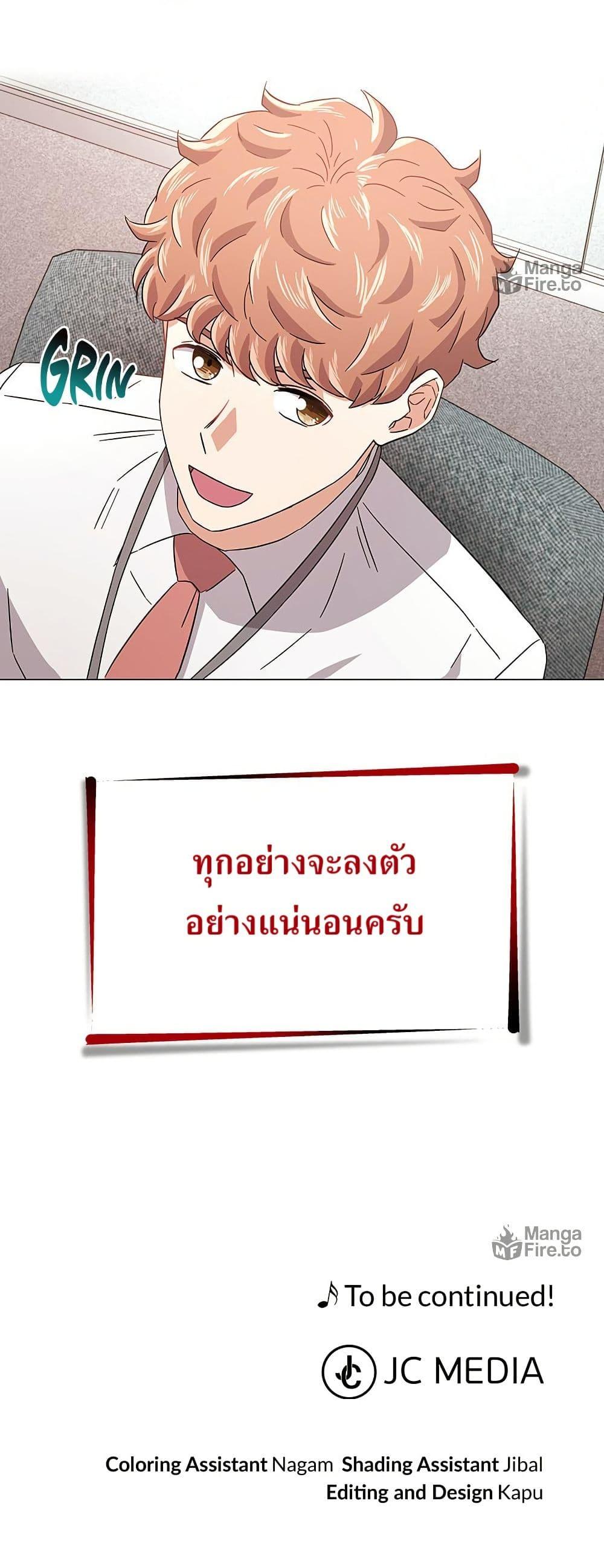 Manga-lc-com อ่านมังงะ อ่านการ์ตูน ออนไลน์ ฟรี Superstar Associate Manager ตอนที่ 1 2 3 4 5 6 7 8 9 10 11 12 13 14 ฟรี ไม่มีโฆษณา Manga-lc - อ่าน มังงะ อ่าน การ์ตูน ออนไลน์ อ่านมังงะ ฟรี