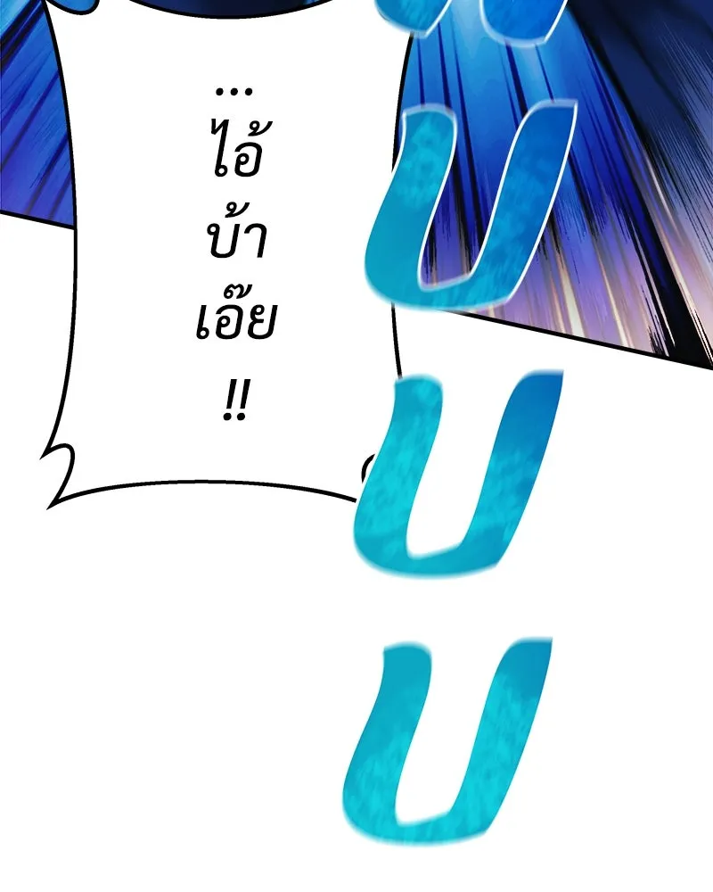 สัปดาห์นี้งดอัปตอนใหม่ ตอนที่ 28 รูปที่ 35