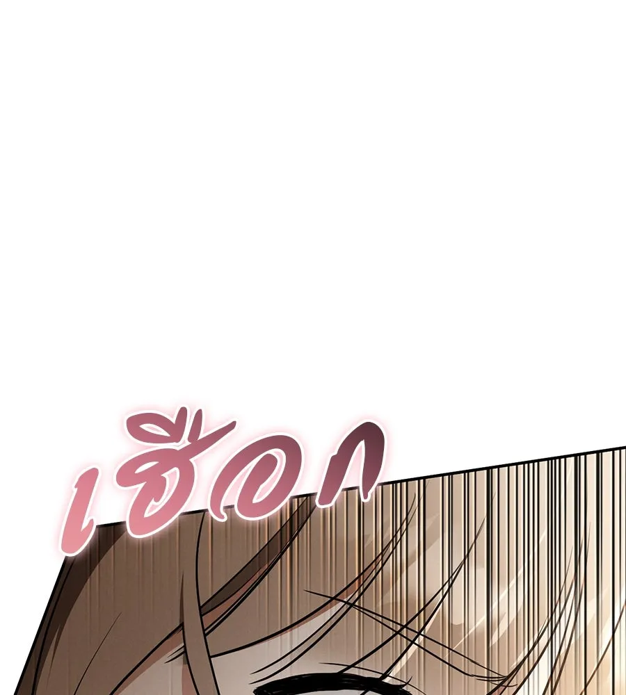 เรือนจำรัก ตอนที่ 35 รูปที่ 2