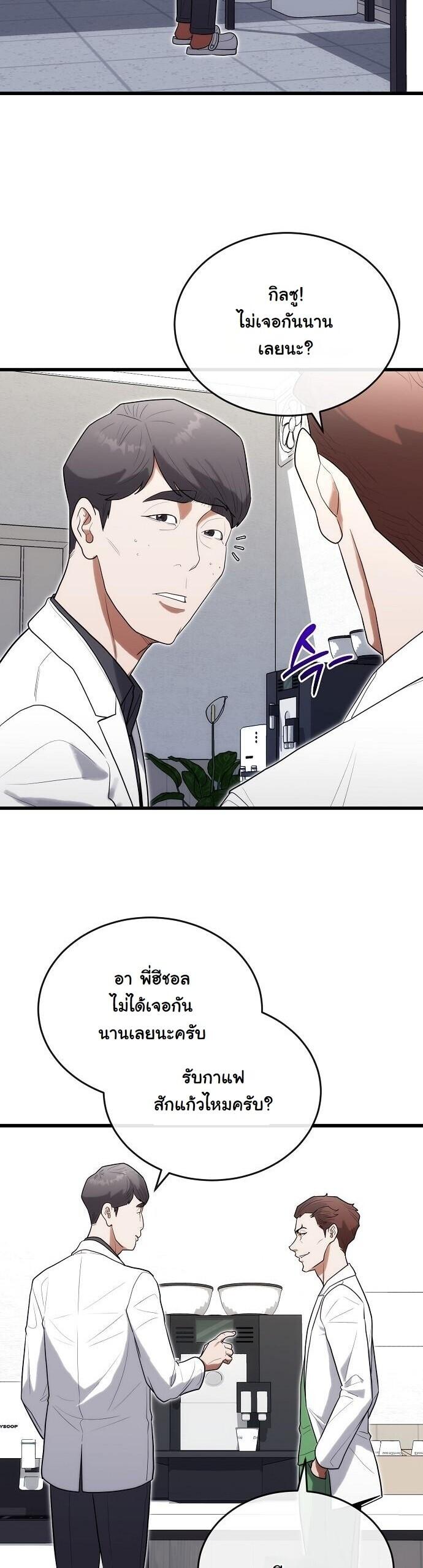 Manga-lc-com อ่านมังงะ อ่านการ์ตูน ออนไลน์ ฟรี Hua Tuo Becomes a Surgeon ตอนที่ 1 2 3 4 5 6 7 8 9 10 11 12 13 14 ฟรี ไม่มีโฆษณา Manga-lc - อ่าน มังงะ อ่าน การ์ตูน ออนไลน์ อ่านมังงะ ฟรี