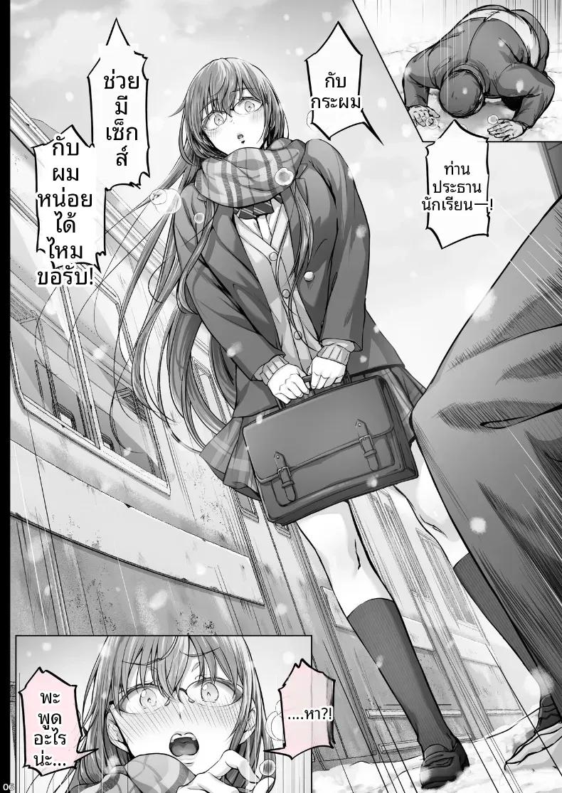 Doujin-Lc- อ่าน โดจิน มังฮวา เกาหลี ญี่ปุ่น จีน แปลไทย ในฤดูหนาวนั้น (Ken-1) ตอนที่ 1 2 3 4 5 6 7 8 9 10 11 12 13 14 ฟรี ไม่มีโฆษณา อ่าน โดจิน Manhwa เกาหลี ญี่ปุ่น จีน เรามีครบ คัดมาให้เน้นๆ โดจิน 18+ รับประกันความฟินโดย  Doujin Lc