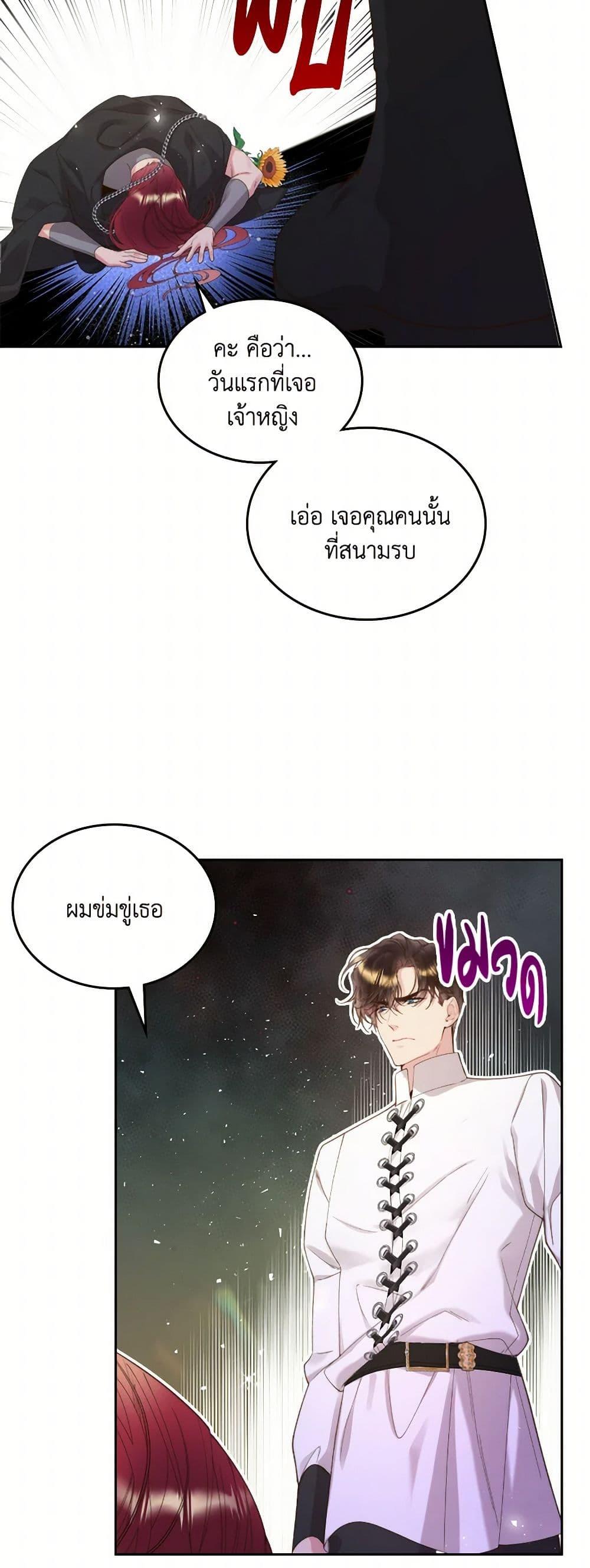 Manga-lc-com อ่านมังงะ อ่านการ์ตูน ออนไลน์ ฟรี Beatrice ตอนที่ 1 2 3 4 5 6 7 8 9 10 11 12 13 14 ฟรี ไม่มีโฆษณา Manga-lc - อ่าน มังงะ อ่าน การ์ตูน ออนไลน์ อ่านมังงะ ฟรี