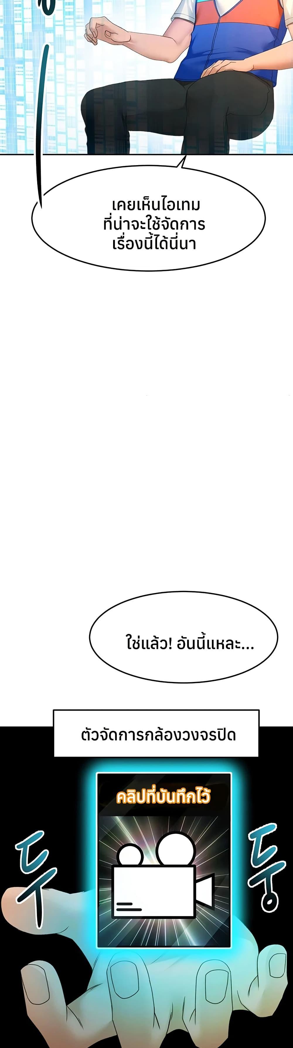 Doujin-Lc- อ่าน โดจิน มังฮวา เกาหลี ญี่ปุ่น จีน แปลไทย Rooftop Sex King ตอนที่ 1 2 3 4 5 6 7 8 9 10 11 12 13 14 ฟรี ไม่มีโฆษณา อ่าน โดจิน Manhwa เกาหลี ญี่ปุ่น จีน เรามีครบ คัดมาให้เน้นๆ โดจิน 18+ รับประกันความฟินโดย  Doujin Lc