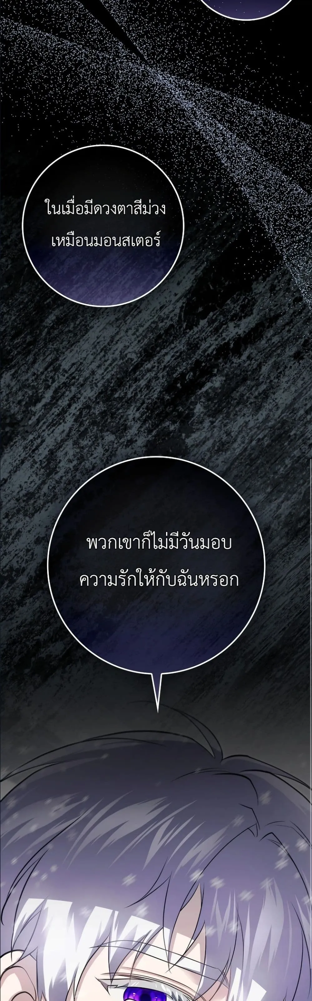Manga-lc-com อ่านมังงะ อ่านการ์ตูน ออนไลน์ ฟรี I Am the 5-Year-Old Spy Who Kidnapped the Villain ตอนที่ 1 2 3 4 5 6 7 8 9 10 11 12 13 14 ฟรี ไม่มีโฆษณา Manga-lc - อ่าน มังงะ อ่าน การ์ตูน ออนไลน์ อ่านมังงะ ฟรี