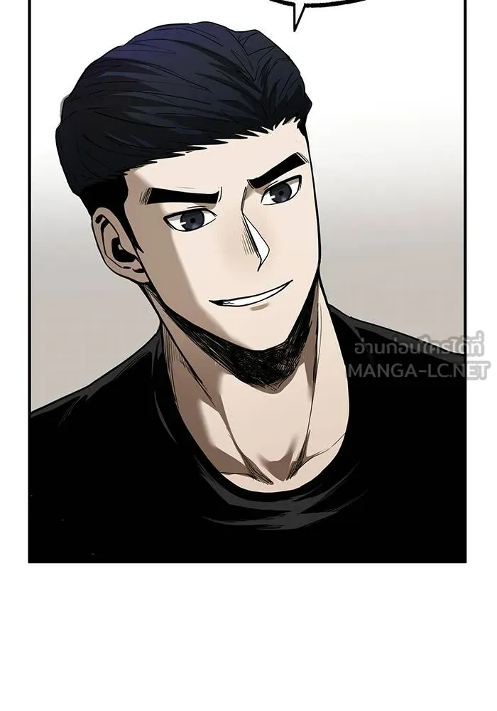 ราชาแห่งอ็อกทากอน ตอนที่ 10 รูปที่ 48