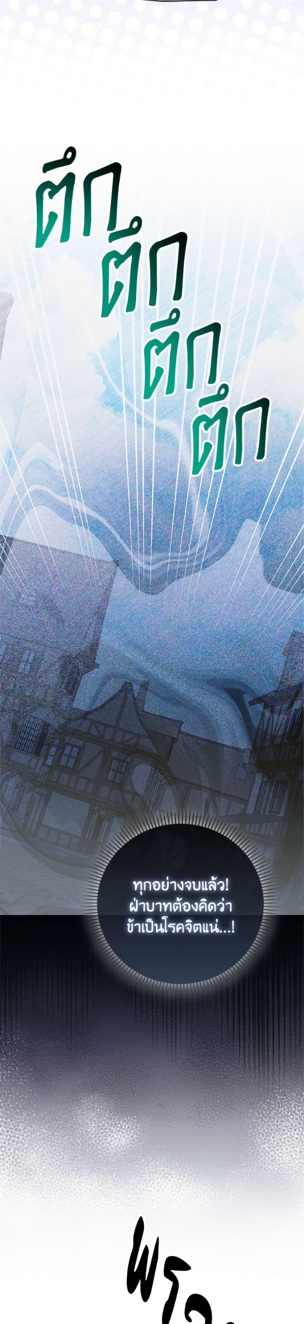 Manga-lc-com อ่านมังงะ อ่านการ์ตูน ออนไลน์ ฟรี A Way to Protect the Lovable You ตอนที่ 1 2 3 4 5 6 7 8 9 10 11 12 13 14 ฟรี ไม่มีโฆษณา Manga-lc - อ่าน มังงะ อ่าน การ์ตูน ออนไลน์ อ่านมังงะ ฟรี