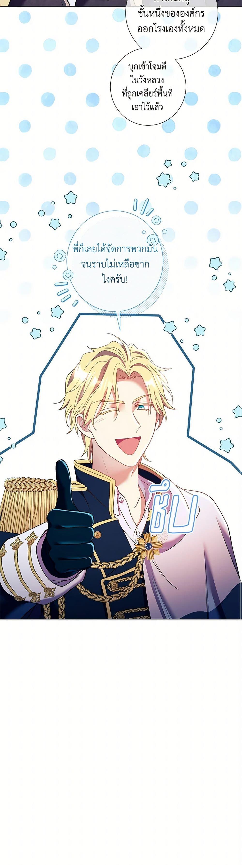 Manga-lc-com อ่านมังงะ อ่านการ์ตูน ออนไลน์ ฟรี Divorcing the Emperor ตอนที่ 1 2 3 4 5 6 7 8 9 10 11 12 13 14 ฟรี ไม่มีโฆษณา Manga-lc - อ่าน มังงะ อ่าน การ์ตูน ออนไลน์ อ่านมังงะ ฟรี