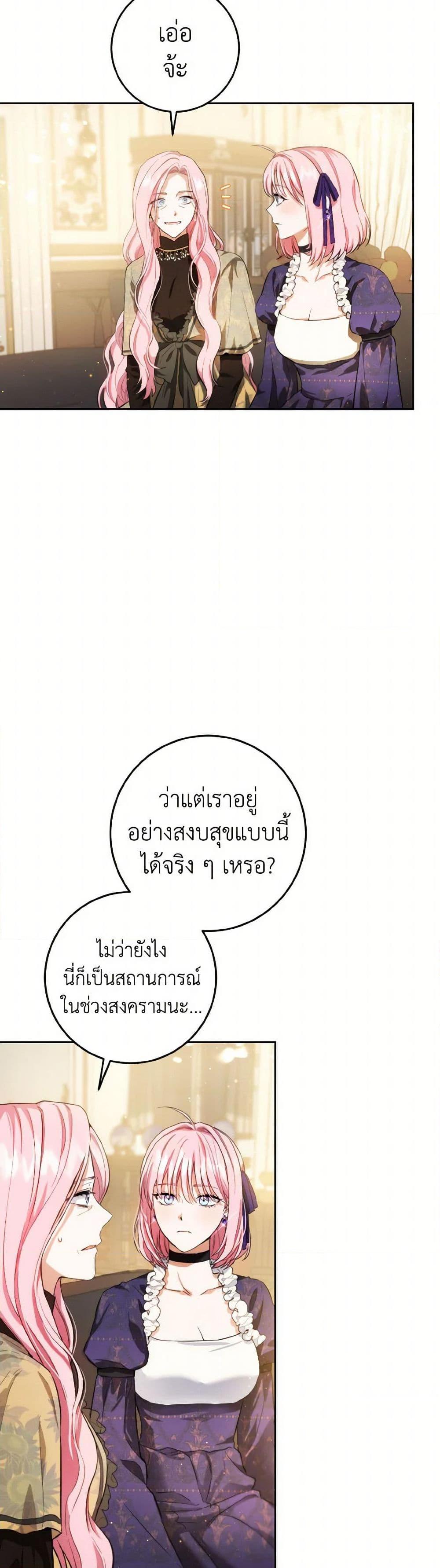 Manga-lc-com อ่านมังงะ อ่านการ์ตูน ออนไลน์ ฟรี The Heiress’s Double Life ตอนที่ 1 2 3 4 5 6 7 8 9 10 11 12 13 14 ฟรี ไม่มีโฆษณา Manga-lc - อ่าน มังงะ อ่าน การ์ตูน ออนไลน์ อ่านมังงะ ฟรี