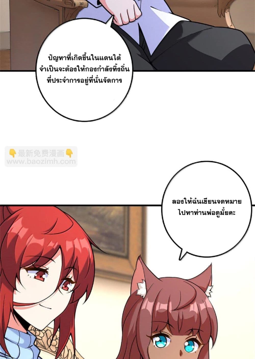 Manga-lc-com อ่านมังงะ อ่านการ์ตูน ออนไลน์ ฟรี Release That Witch ตอนที่ 1 2 3 4 5 6 7 8 9 10 11 12 13 14 ฟรี ไม่มีโฆษณา Manga-lc - อ่าน มังงะ อ่าน การ์ตูน ออนไลน์ อ่านมังงะ ฟรี