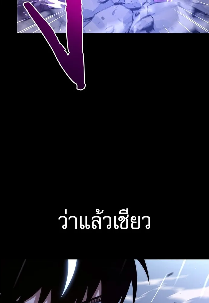 ชำแหละอะคาเดมีด้วยมีดแล่ปลา ตอนที่ 19 สอบกลางภาค (4) รูปที่ 158