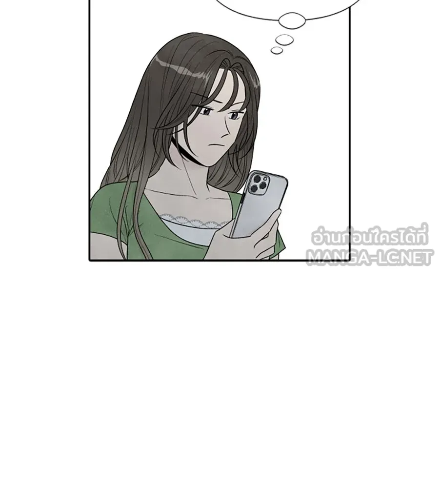 เหตุผลของคนไม่อยากอยู่ ตอนที่ 56 รูปที่ 72
