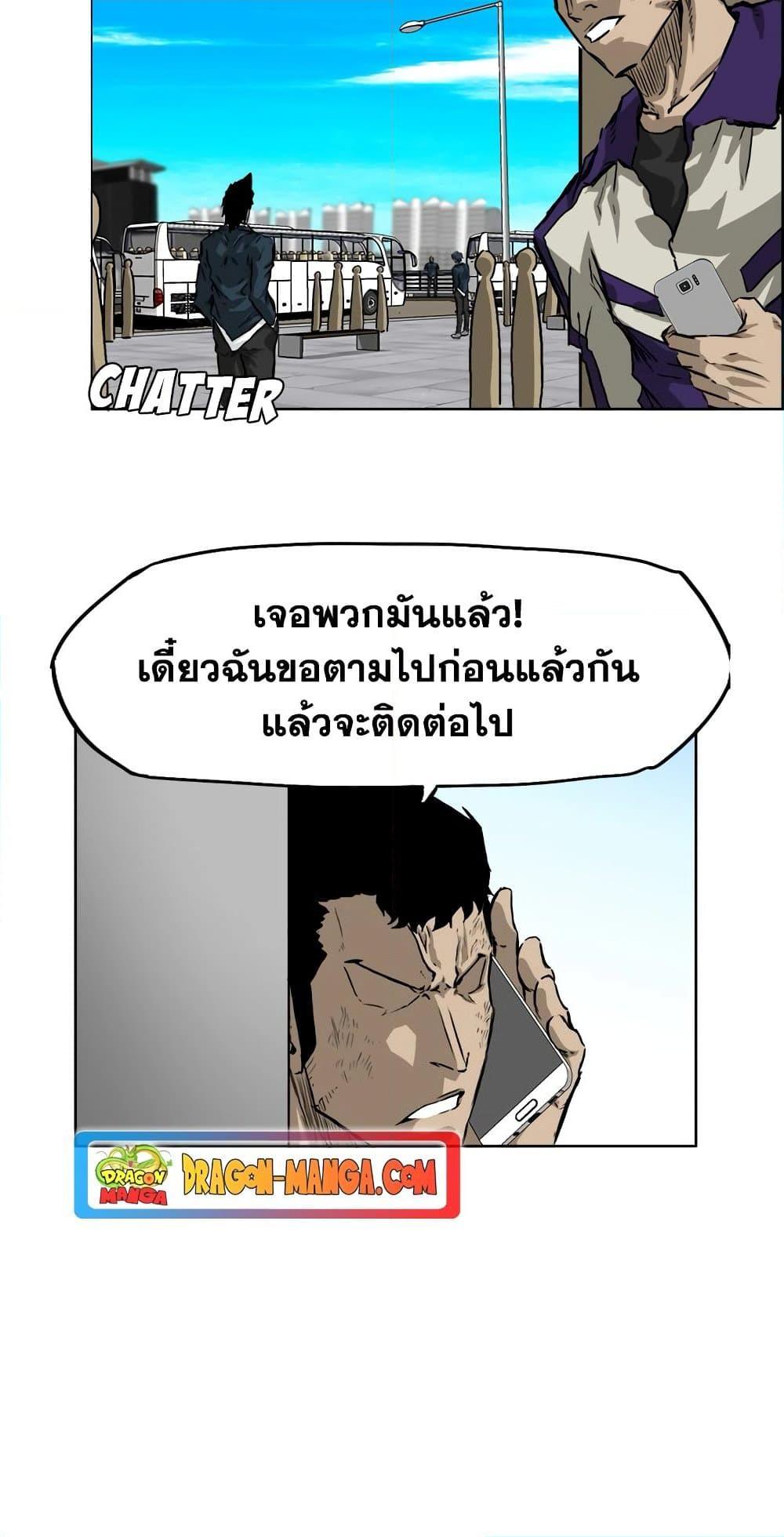Manga-lc-com อ่านมังงะ อ่านการ์ตูน ออนไลน์ ฟรี Boss in School ตอนที่ 1 2 3 4 5 6 7 8 9 10 11 12 13 14 ฟรี ไม่มีโฆษณา Manga-lc - อ่าน มังงะ อ่าน การ์ตูน ออนไลน์ อ่านมังงะ ฟรี