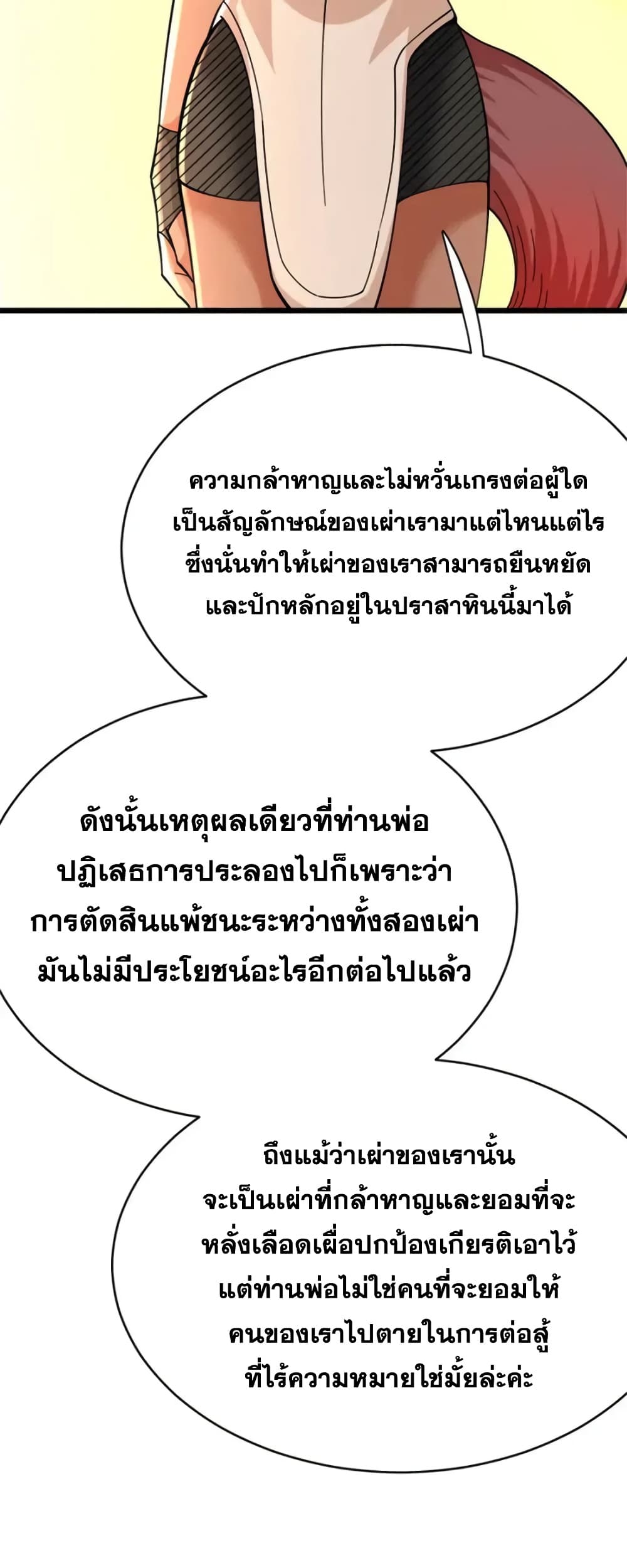 Manga-lc-com อ่านมังงะ อ่านการ์ตูน ออนไลน์ ฟรี Release That Witch ตอนที่ 1 2 3 4 5 6 7 8 9 10 11 12 13 14 ฟรี ไม่มีโฆษณา Manga-lc - อ่าน มังงะ อ่าน การ์ตูน ออนไลน์ อ่านมังงะ ฟรี
