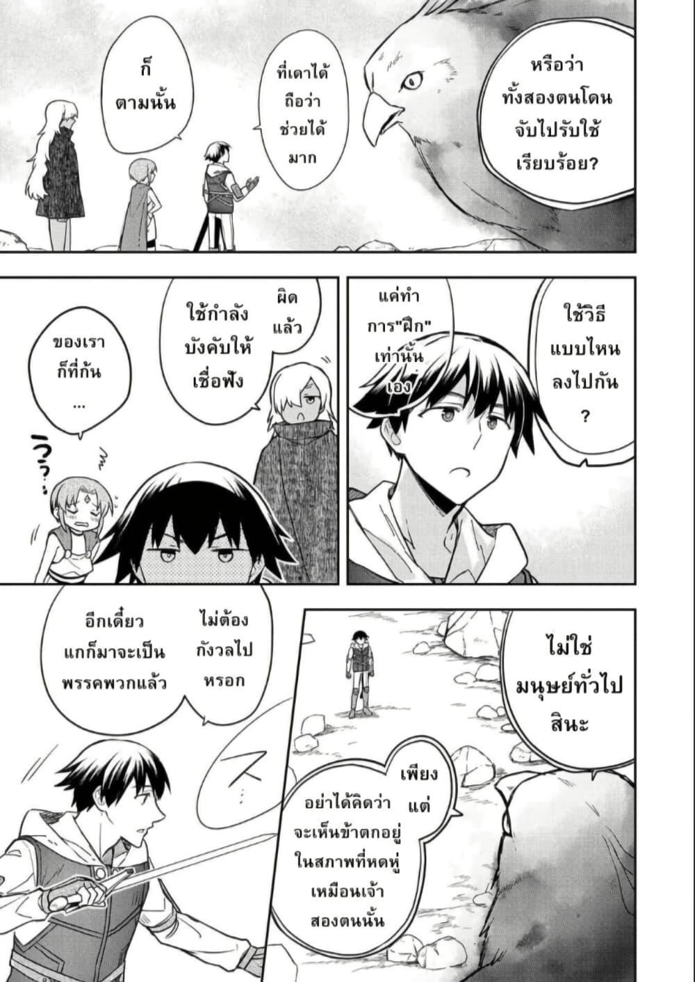 Manga-lc-com อ่านมังงะ อ่านการ์ตูน ออนไลน์ ฟรี Mushoku No Eiyuu Betsu Ni Skill Nanka Iranakatta Ndaga ตอนที่ 1 2 3 4 5 6 7 8 9 10 11 12 13 14 ฟรี ไม่มีโฆษณา Manga-lc - อ่าน มังงะ อ่าน การ์ตูน ออนไลน์ อ่านมังงะ ฟรี