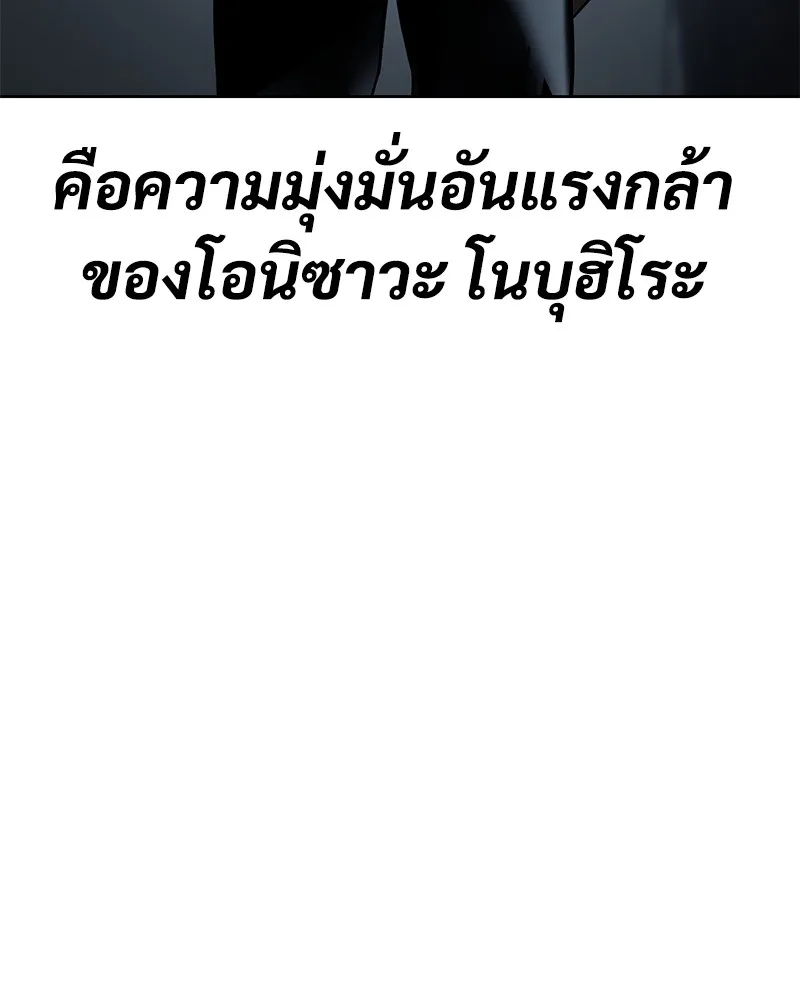 แบคXX ตอนที่ 53 รูปที่ 94