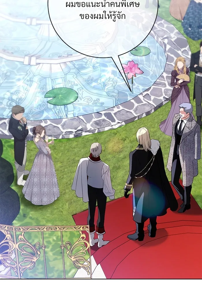 แด่ชู้รักของสามี ตอนที่ 56 รูปที่ 89