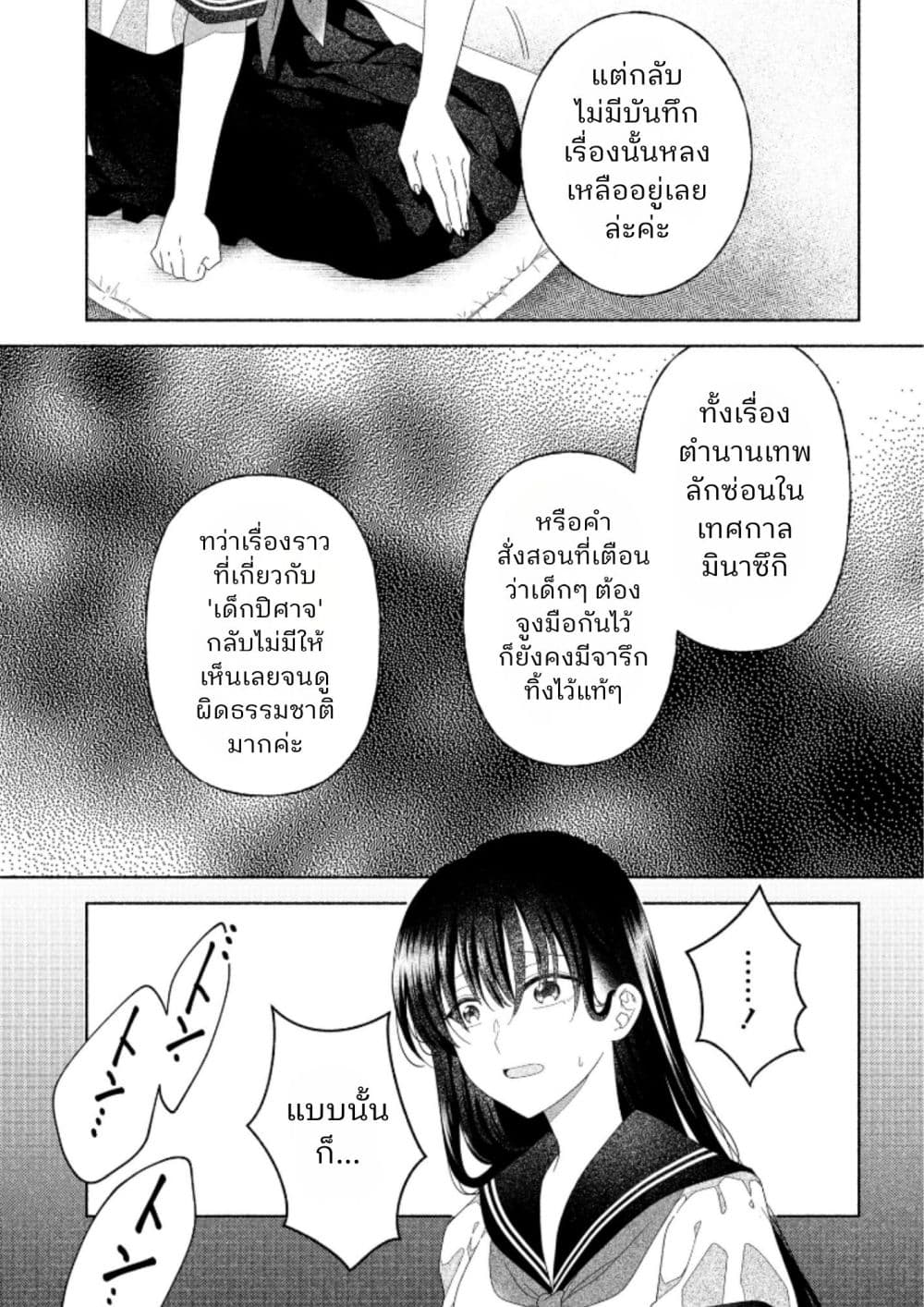 Manga-lc-com อ่านมังงะ อ่านการ์ตูน ออนไลน์ ฟรี Hina-chan ga Ikiteru nara ตอนที่ 1 2 3 4 5 6 7 8 9 10 11 12 13 14 ฟรี ไม่มีโฆษณา Manga-lc - อ่าน มังงะ อ่าน การ์ตูน ออนไลน์ อ่านมังงะ ฟรี