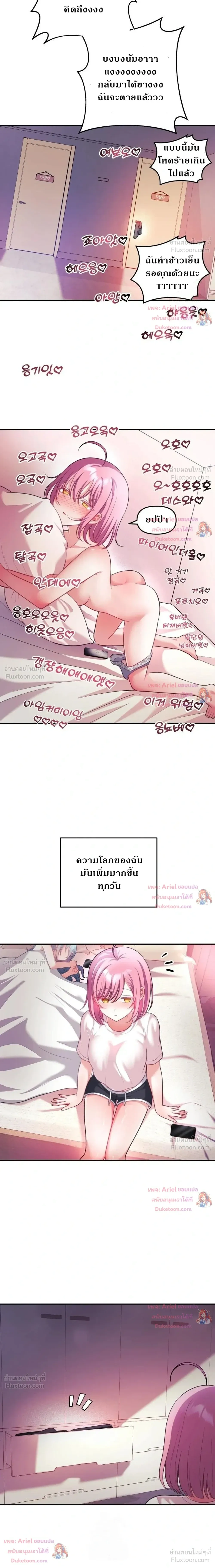 Doujin-Lc- อ่าน โดจิน มังฮวา เกาหลี ญี่ปุ่น จีน แปลไทย My Wife is a VTuber ตอนที่ 1 2 3 4 5 6 7 8 9 10 11 12 13 14 ฟรี ไม่มีโฆษณา อ่าน โดจิน Manhwa เกาหลี ญี่ปุ่น จีน เรามีครบ คัดมาให้เน้นๆ โดจิน 18+ รับประกันความฟินโดย  Doujin Lc