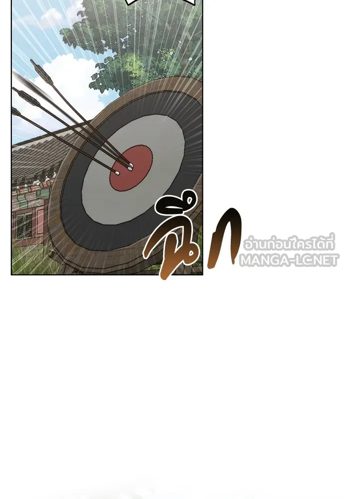 ความลับของสาวร่างทรง ตอนที่ 50 รูปที่ 75