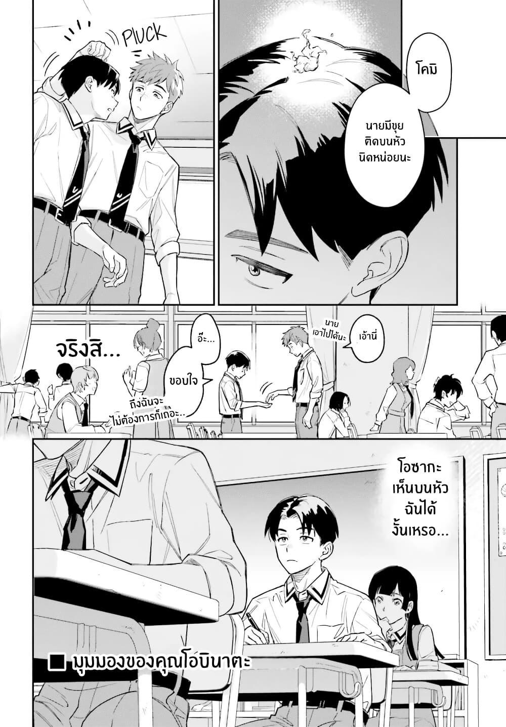 Manga-lc-com อ่านมังงะ อ่านการ์ตูน ออนไลน์ ฟรี Boku no Kanojo wa Dekkawaii ตอนที่ 1 2 3 4 5 6 7 8 9 10 11 12 13 14 ฟรี ไม่มีโฆษณา Manga-lc - อ่าน มังงะ อ่าน การ์ตูน ออนไลน์ อ่านมังงะ ฟรี