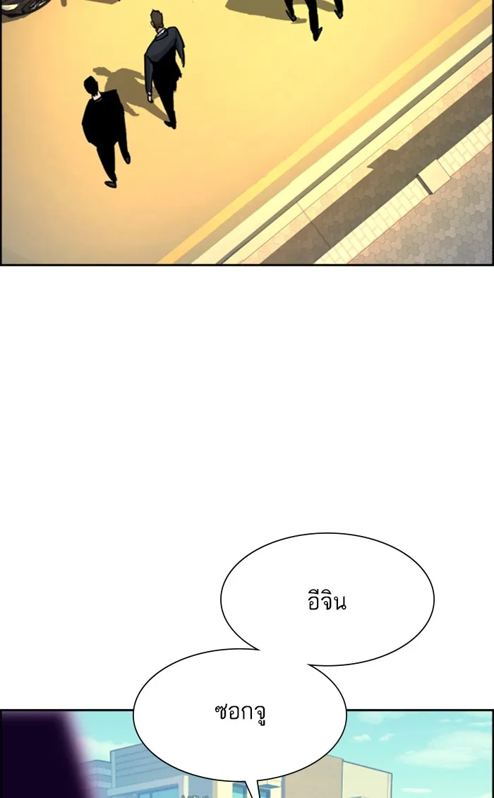 พี่ชายสายบอดี้การ์ด ตอนที่ 91 รูปที่ 95