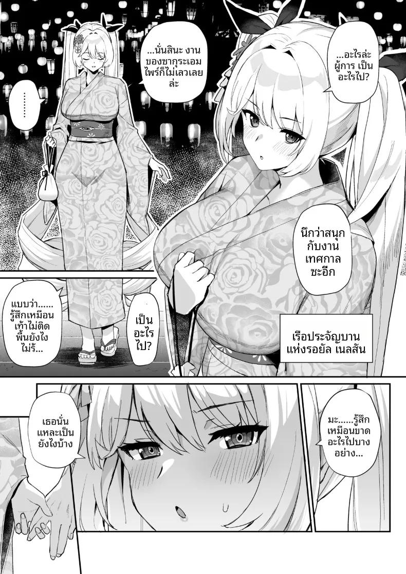 Doujin-Lc- อ่าน โดจิน มังฮวา เกาหลี ญี่ปุ่น จีน แปลไทย วันๆของผู้การก็แบบนี้แหละ (Batsu) ตอนที่ 1 2 3 4 5 6 7 8 9 10 11 12 13 14 ฟรี ไม่มีโฆษณา อ่าน โดจิน Manhwa เกาหลี ญี่ปุ่น จีน เรามีครบ คัดมาให้เน้นๆ โดจิน 18+ รับประกันความฟินโดย  Doujin Lc