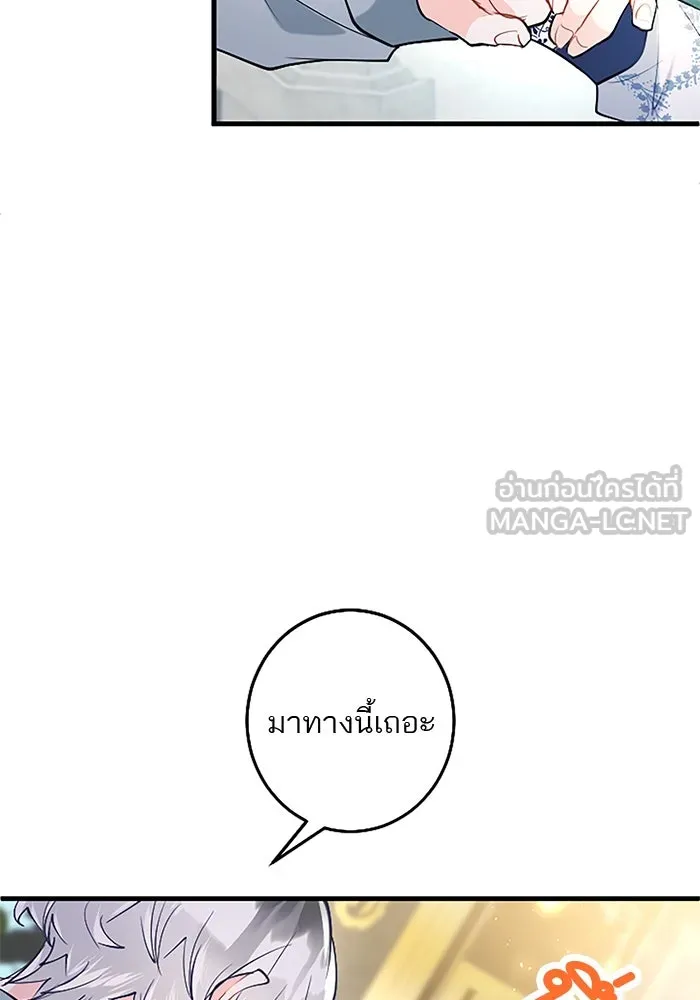 คุณหนูย้อนเวลามาเป็นอัศวิน ตอนที่ 99 รูปที่ 93