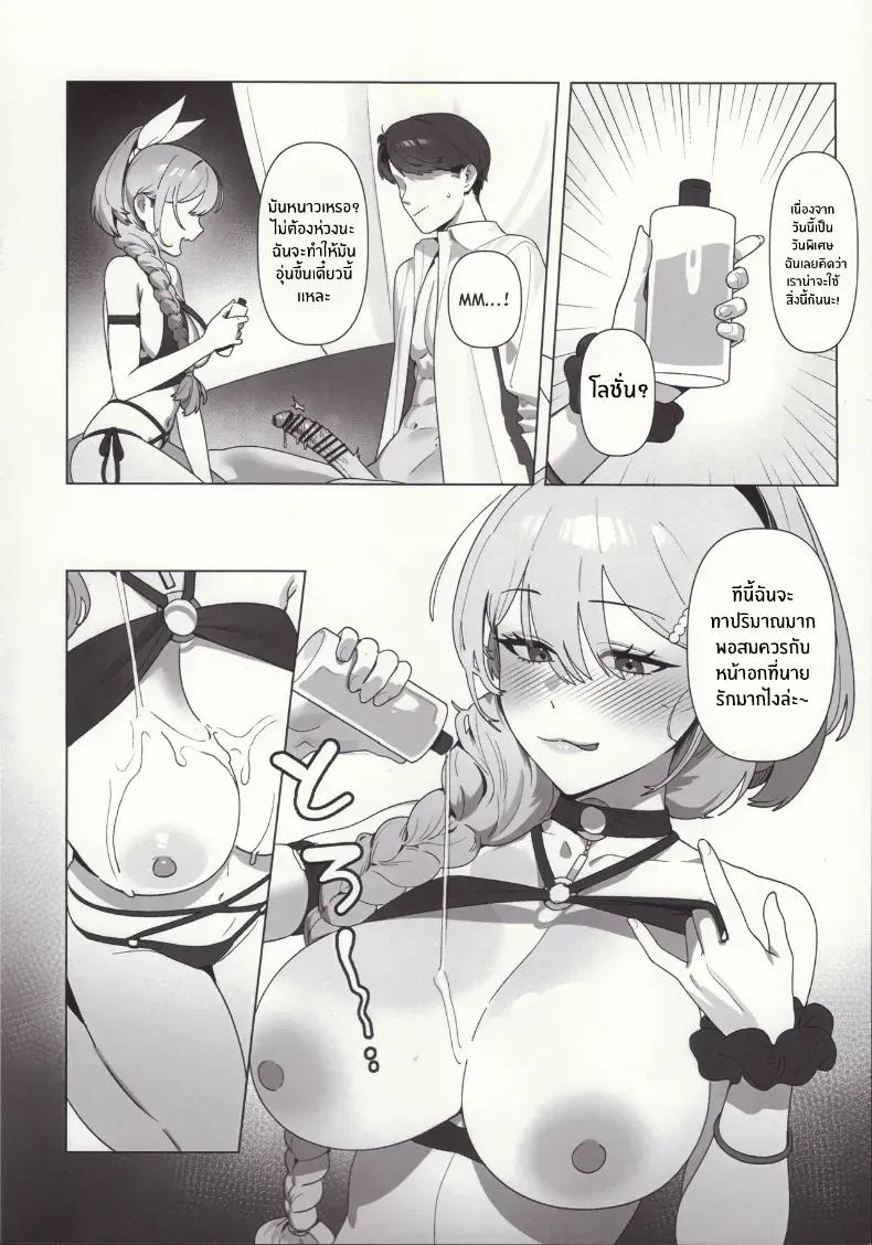 Doujin-Lc- อ่าน โดจิน มังฮวา เกาหลี ญี่ปุ่น จีน แปลไทย วันหยุดสุดพิเศษ ตอนที่ 1 2 3 4 5 6 7 8 9 10 11 12 13 14 ฟรี ไม่มีโฆษณา อ่าน โดจิน Manhwa เกาหลี ญี่ปุ่น จีน เรามีครบ คัดมาให้เน้นๆ โดจิน 18+ รับประกันความฟินโดย  Doujin Lc